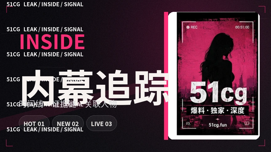 从预告到上线:一部作品的讨论轨迹专题配图